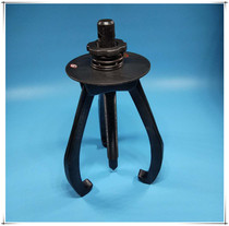 American belt disc multipurpose three-claw pickpocketing bearing tool drawing detacher Two-claw rama small multifunction