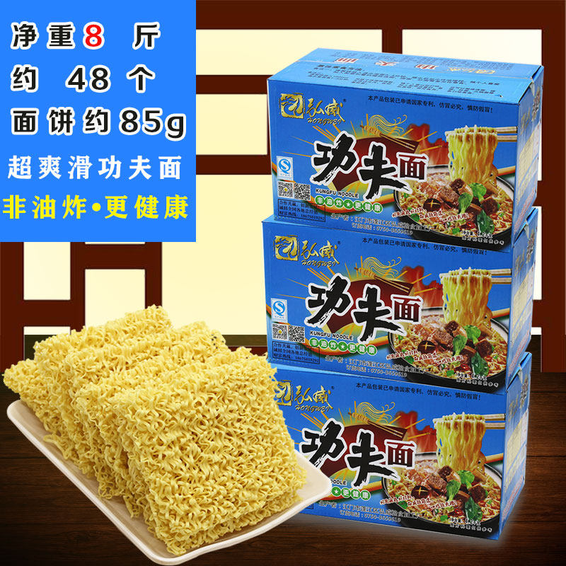 Guangdong Non-Fried Flour Cake In Coarse Bar Net Weight 8 Catty Bulk Face Cake Hemp Spicy Hot Pot Special Fried Noodles