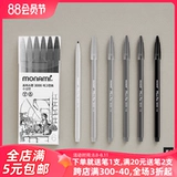 Monami Korean Mu na mea Student использует справочник нейтральный серый крючок. Персонализированная маленькая свежая детская профессиональная живопись