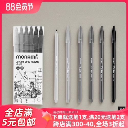 Monami Korean Mu na mea Student использует справочник нейтральный серый крючок. Персонализированная маленькая свежая детская профессиональная живопись