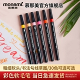 Акварель, мелки, комплект, 30 цветов