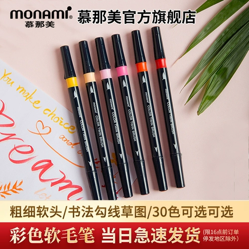 Акварель, мелки, комплект, 30 цветов