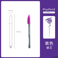 Ядро-фиолетовый