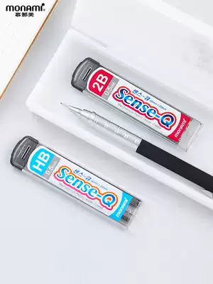 Murnamei flagship store in South Korea monami pencil lead HB 2B hardness is moderate 0 5mm automatic lead core writing painting color is always not easy to break student office 20 boxes