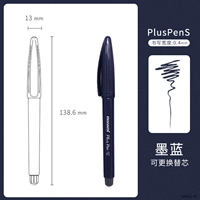 Нью-Мо Молан