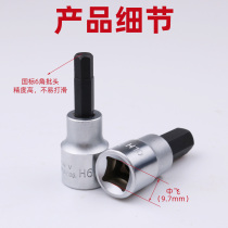 Press Fit Screwup with long neutron H sleeves 50 Nanyu sleeve headgear Head 38 flying batch nozzle inner hexagonal sleeve 310 copper