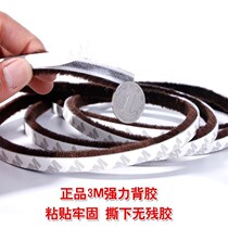 New door frame sealing strip Silent bedroom door sound insulation strip Household stickers Window glass sound insulation film Anti-noise