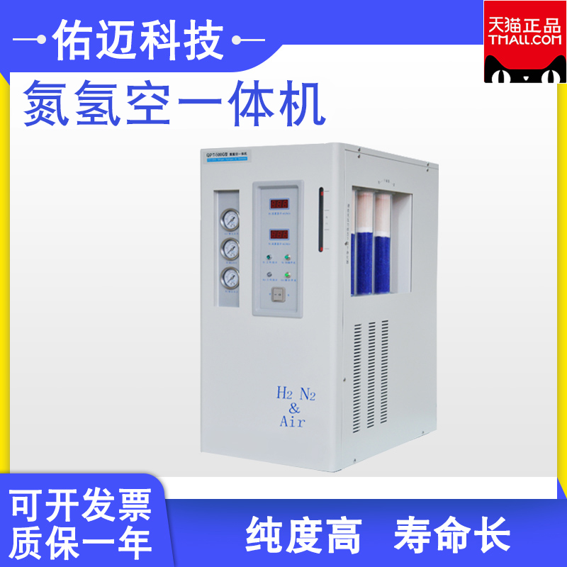QPT-300G QPT-300G QPT-500G nitrogen hydrogen void All (with no oil compressor)