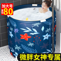 Foldable bath bucket Plus 80 adult household tarpaulin bath bucket Bath artifact Childrens full body bath bucket