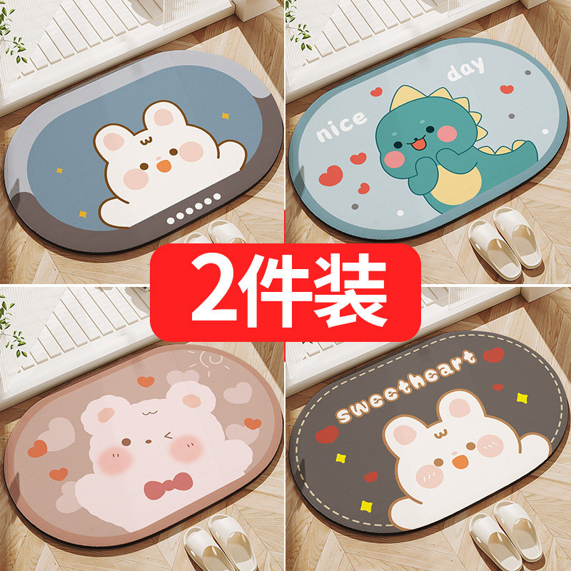 Bathroom Absorbent Ground Mat Toilet Crystal Suede Doorway Carpet Home Toilet Non-slip Mat Subsuction Speed Dry Foot Mat-Taobao