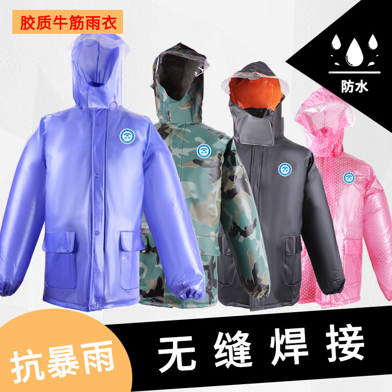 Live rain gelatinous raincoat rain pants single top men and women electric motorcycle thickened waterproof delivery raincoat one-piece top