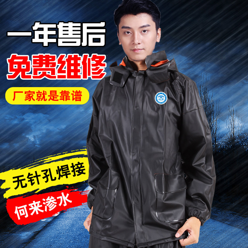 Live rain thickened raincoat rain pants suit two-piece men's express delivery riding single electric motorcycle anti-riot raincoat