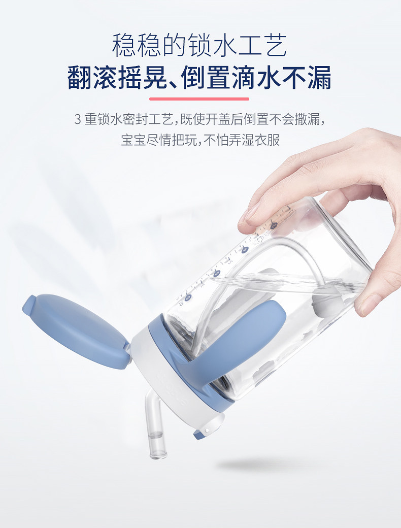 英格翰 儿童吸管学饮杯 240ml 图5