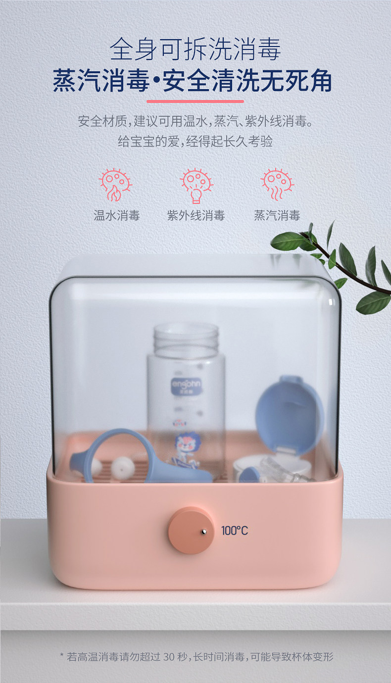 英格翰 儿童吸管学饮杯 240ml 图13