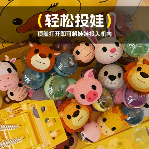 Кукла, игрушка, большой маленький джойстик с монетами, капсульная игрушка