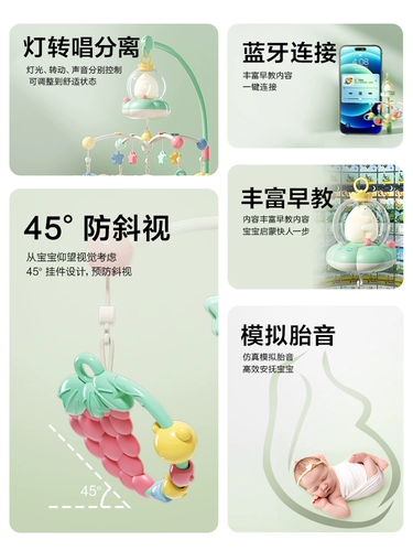 Погремушка для новорожденных для кровати, крутящаяся коляска, игрушка на кроватку для утешения малышей, подвеска