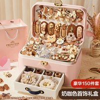 [Набор из 150 предметов, элитная версия ювелирных украшений принцессы] Цвет молочного кофе