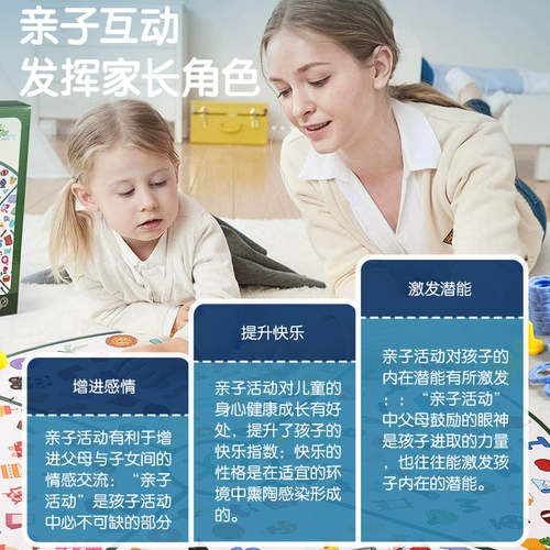 Интеллектуальная игрушка для тренировок, интерактивная настольная игра, концентрация внимания, 6 лет, для детей и родителей