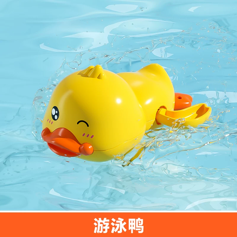 Детская игрушка B.Duck для игр в воде для мальчиков, электрическоеBath-продукт, утка