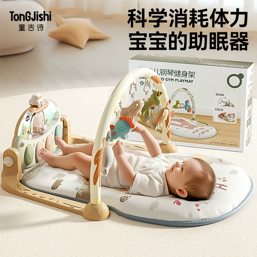 Детская игрушка для новорожденных для младенца, подарочная коробка, раннее развитие, 3 мес., подарок на день рождения