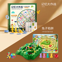 Логический кролик для тренировок, делюкс издание