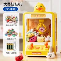 B.Duck, большой джойстик, кукла, батарея, капсульная игрушка