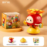 [Helicopter] (с 3 -го листовой музыки) Подарочная коробка упаковка