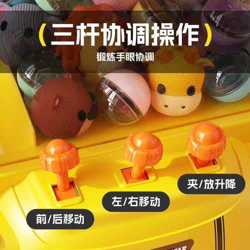 Кукла, игрушка, большой маленький джойстик с монетами, капсульная игрушка