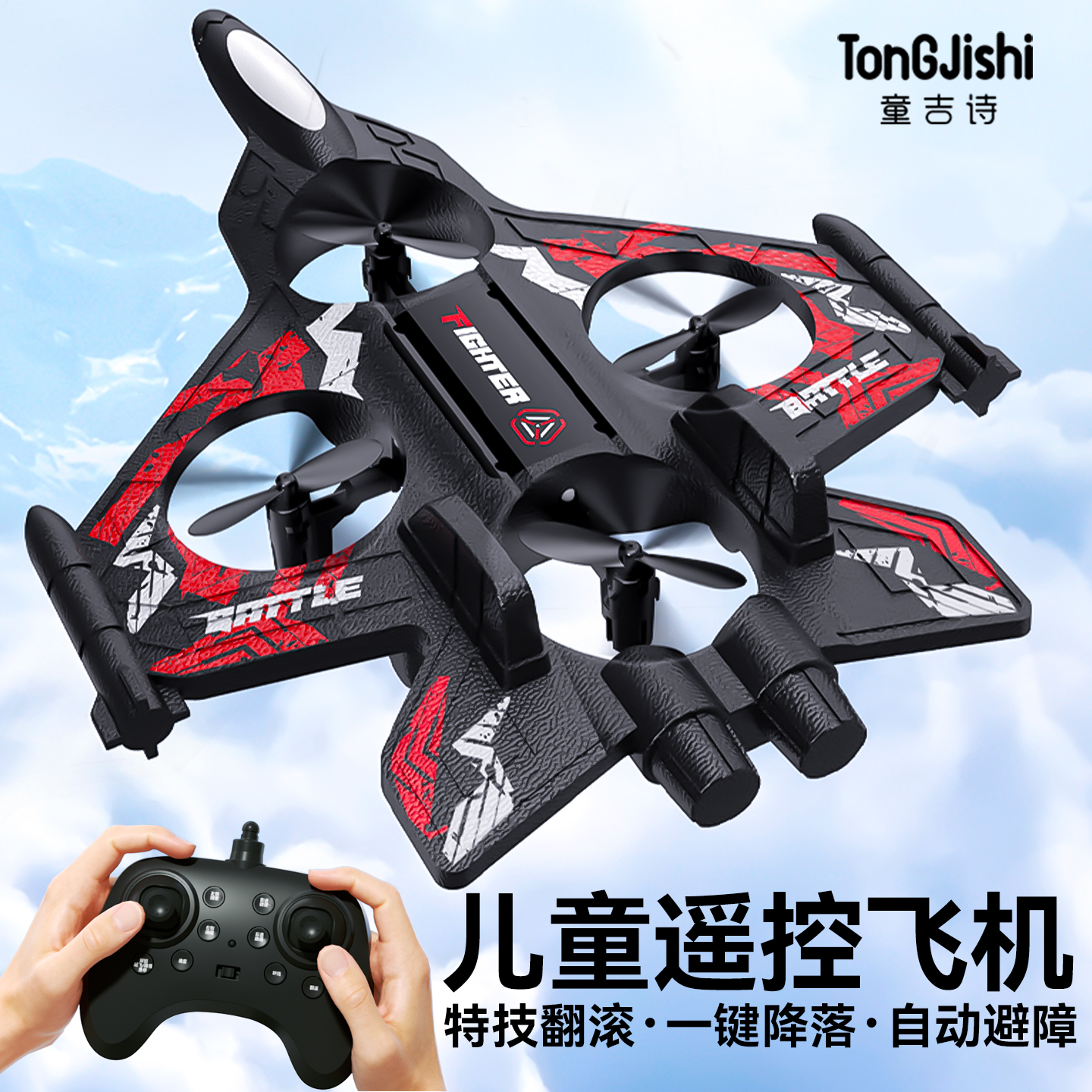 2025年新発売 リモコン飛行機 フォーム製 子供用おもちゃ 男の子 誕生日プレゼント ヘリコプター ドローン 落下防止 飛行車両