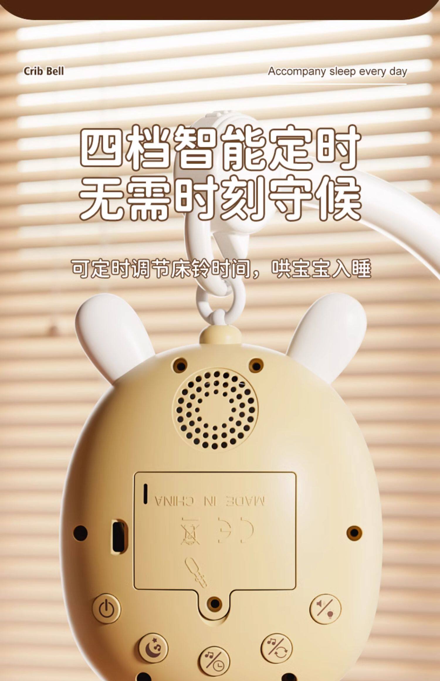 товар из китая 新生儿床铃婴儿玩具0到3个月宝宝床头摇铃旋转音乐悬挂式车吊挂件