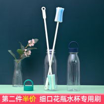 Washing Cup artifact household washing brush bottle brush Vase bottle bottle brush vase cleaning brush long handle Cup brush