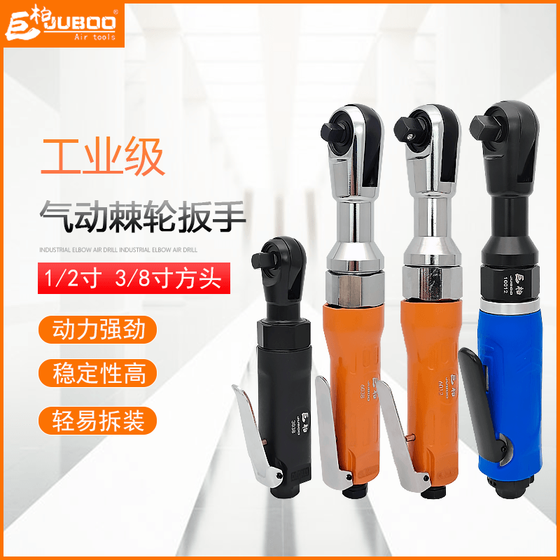 Topa pneumatic ratchwheel wrench 1 2 inch large torque wind wrench 3 8 inch 90° right angle wind gun sleeve gas trigger