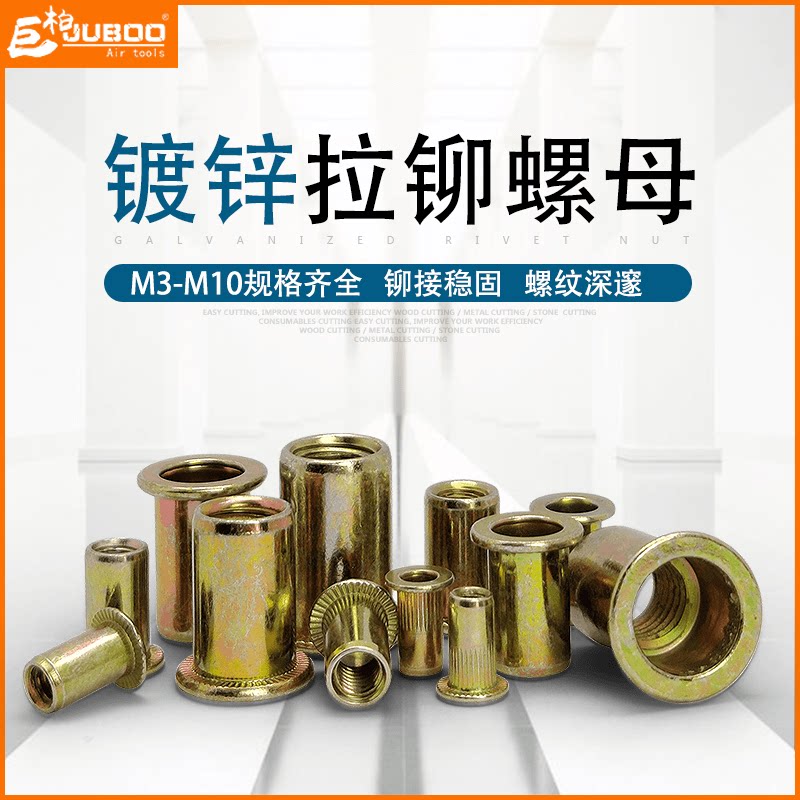 Giant Platinum Galvanized Pull Riveting Nut Flat Head Sink Roll Flower Pull Hat Pull-Up Gun Round Nut Cap M3M4M5M6M8M10