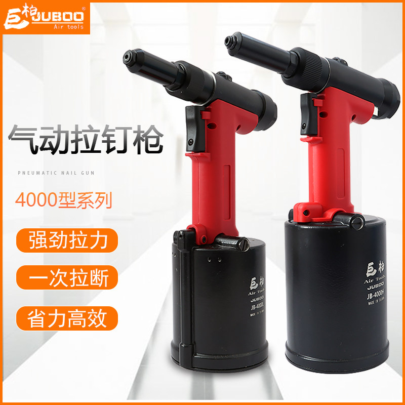 Topal S30 pneumatic pull riveting gun 4000 type riveting gun series 6 4 stainless steel pump riveting gun riveting tool