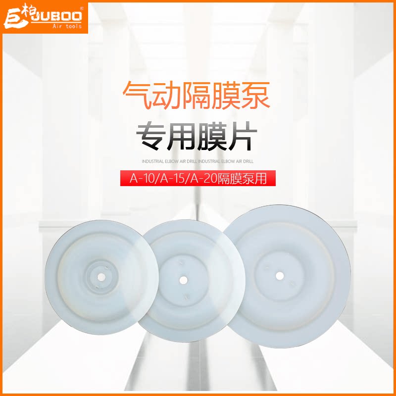 Giant Platinum Pneumatic Diaphragm Sheet A-10 15 20 Diaphragm Pump Accessories RUBBER MATERIAL DIAPHRAGM SHEET PUMP SHEET