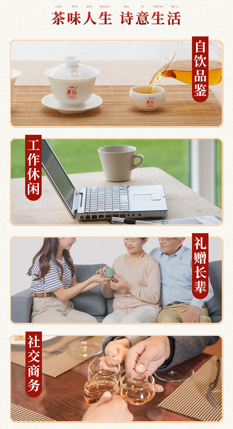 英红9号 英德红茶 100g*2袋 图10