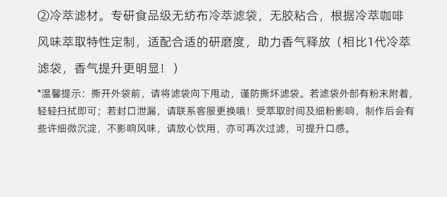 【中国直邮】 FCR 冷萃咖啡  咖啡粉  雪莉威士忌冷萃    15g*10袋/盒