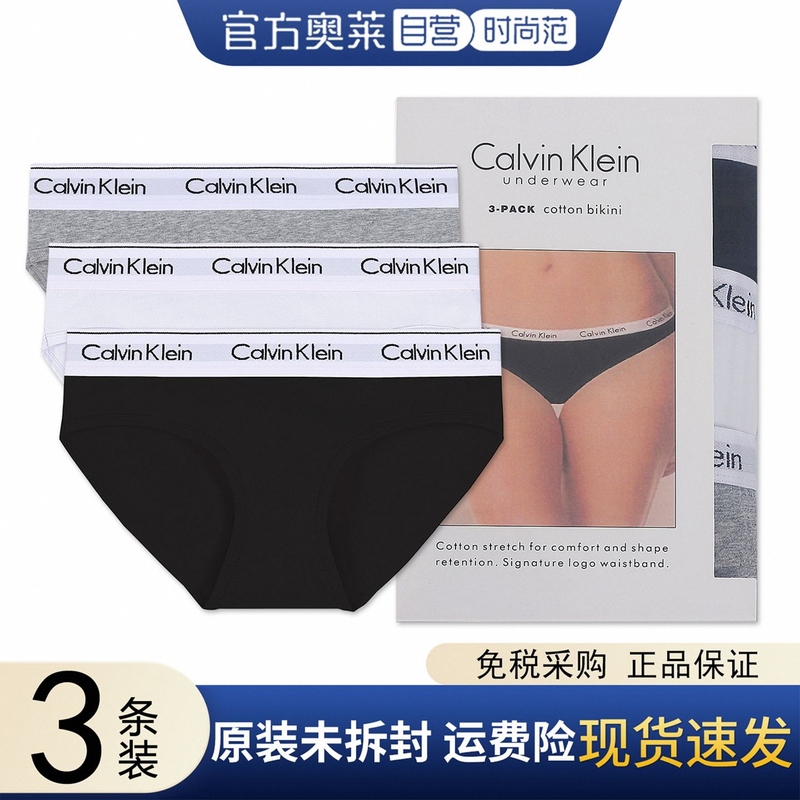 Ck Women's Underwear, Pure Cotton, Antibacterial, Mid-Waist, Wide Band, High-End Feel, Low-Waist, Discreet, Sexy Triangle Panties for Women Ck Women's Underwear, Pure Cotton, Antibacterial, Mid-Waist, Wide Band, High-End Feel, Low-Waist, Discreet, Sexy Triangle Panties for Women