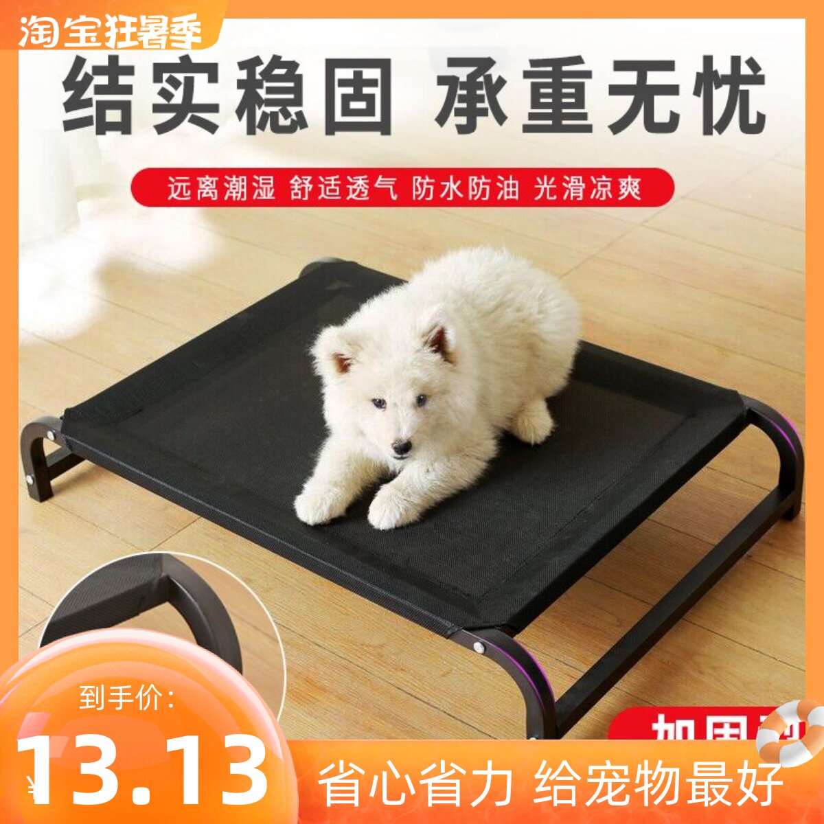 Pet camp bed dog kennel summer dog bed four seasons small large dog golden retriever summer teddy mat removable and washable