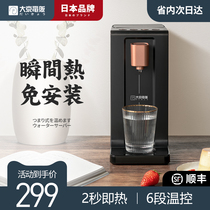 Great Beijing electric vending instant electric kettle intelligent fully automatic electric kettle heating constant temperature integrated boiling kettle for home