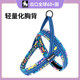 Truelove dog leash dog chain vest type small, medium and large dog walking harness harness explosion-proof pet