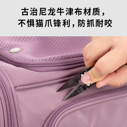 Truelove pet bag, portable cat bathing artifact backpack, large capacity breathable puppy cat box and cage when going out