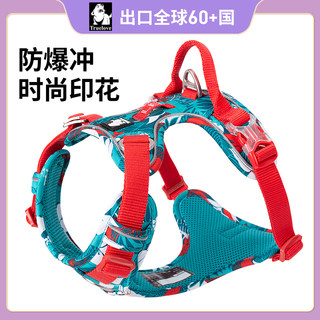 Truelove Dog Leash Dog Chain Pet Supplies Dog Walking Vest-Style Harness for Small, Medium, and Large Dogs