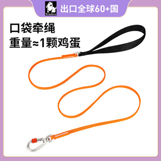 Truelove Dog Leash Dog Rope Puppy Chain Medium-Sized Dog Teddy Corgi Pet Outdoor Walking Leash