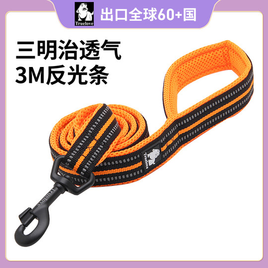 Truelove dog leash P rope pet small dog medium large dog walking rope dog leash leash dog