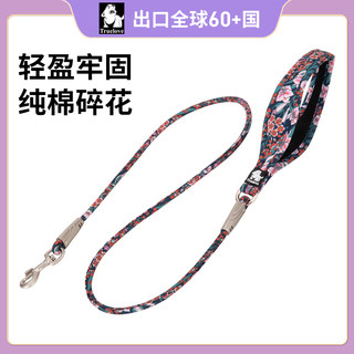 Truelove Dog Leash Dog Chain Walking Leash P Chain Pet Supplies Anti-Escape Small and Large Dogs Golden Retriever