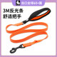 Truelove Dog Leash, Dog Walking Rope, Dog Chain, Golden Retriever Leash, Pet Supplies, Nylon, Reflective, Comfortable