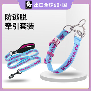 Truelove Dog Collar Leash Pet P Chain P-Shaped Dog Leash Walking Leash Supplies for Medium and Large Dogs
