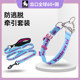 Truelove dog collar collar traction rope pet P chain P word dog chain dog walking rope supplies medium and large dogs