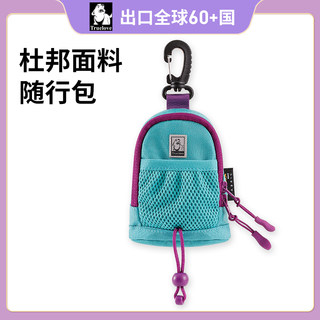 Truelove Pet Waste Picker, Dog Poop Bag Dispenser, Garbage Bag, Poop Key Holder, Poop Scooper, Backpack, Essential Supplies